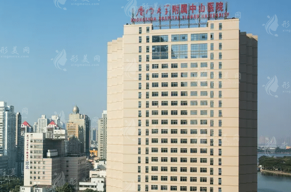 廈門大學(xué)附屬中山醫(yī)院整形科