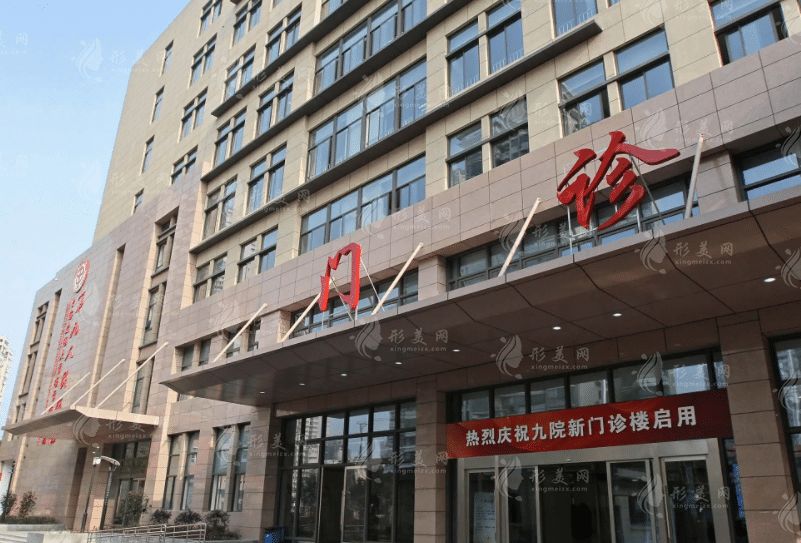 國內(nèi)整形醫(yī)院排名前十來襲｜2022靠譜熱門醫(yī)院名單公布
