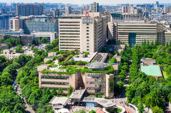 四川大學(xué)華西醫(yī)院