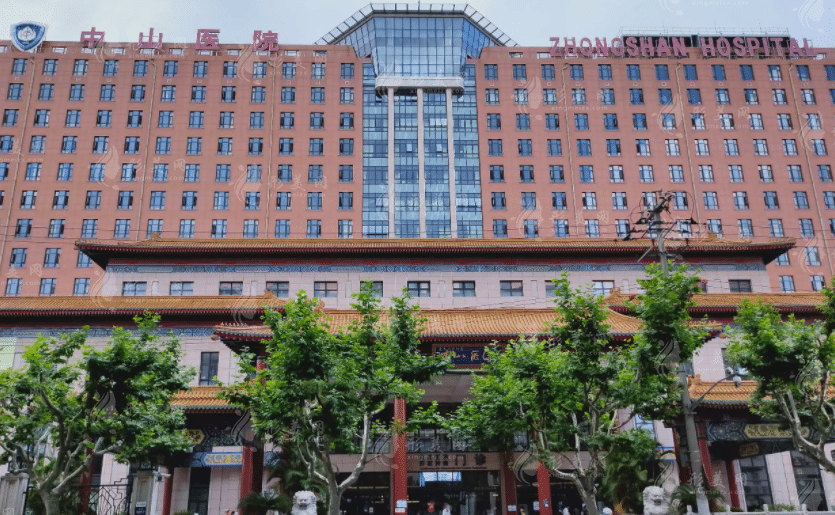 復旦大學附屬中山醫(yī)院整形科