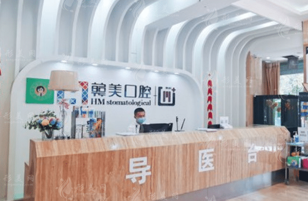 昆明尚愛(ài)韓美口腔門診部
