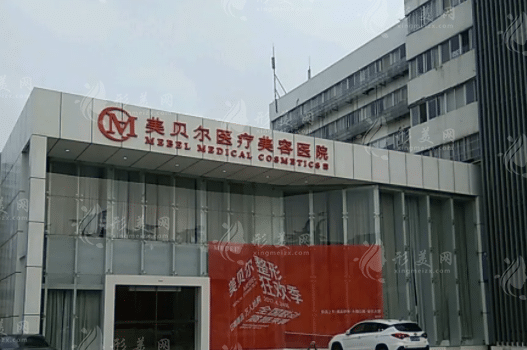 2022常州脂肪填充整形醫(yī)院排名出爐，熱門醫(yī)院信息一覽