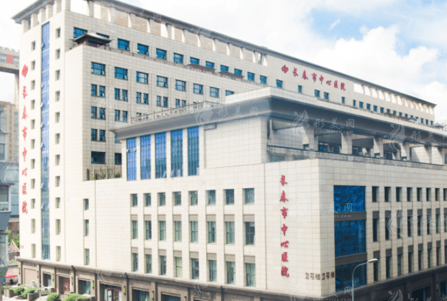 長春市中心醫(yī)院整形外科