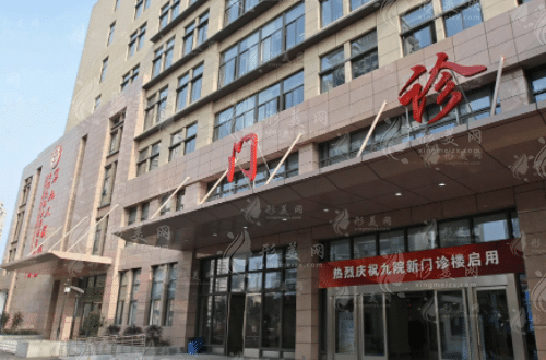 上海第九人民醫(yī)院拉皮手術(shù)多少錢？2023全新價(jià)格收費(fèi)標(biāo)準(zhǔn)