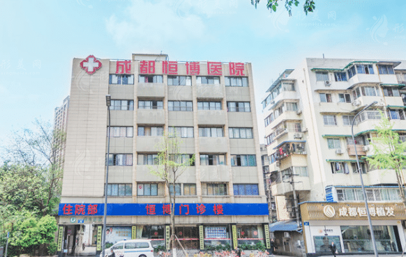 成都恒博植發(fā)