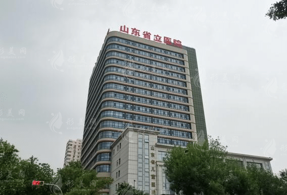 山東省立醫(yī)院燒傷整形科