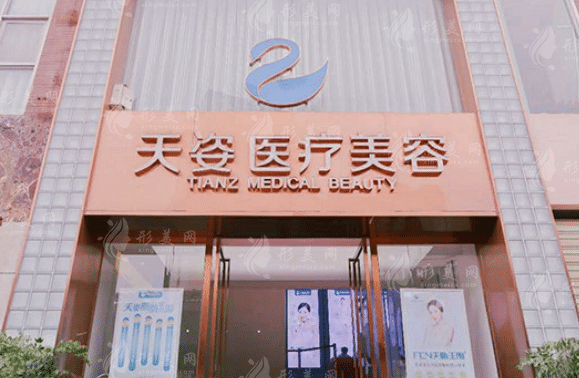 成都去眼袋整形醫(yī)院排名前十，網(wǎng)友親測醫(yī)院名單分享