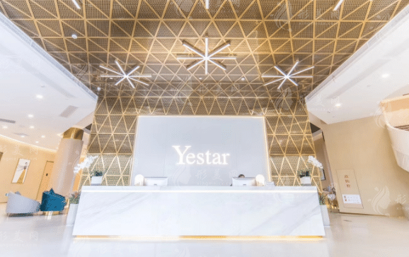 臺州藝星整形美容醫(yī)院