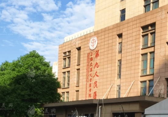 上海第九人民醫(yī)院磨骨，隆鼻誰最厲害？韋敏/戴傳昌價(jià)格查詢