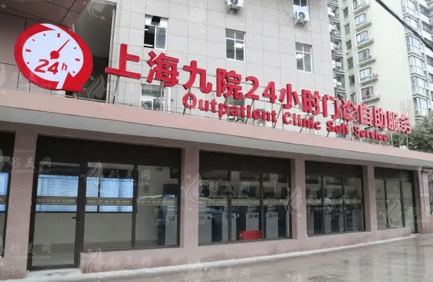 上海第九人民醫(yī)院磨骨，隆鼻誰最厲害？韋敏/戴傳昌價(jià)格查詢