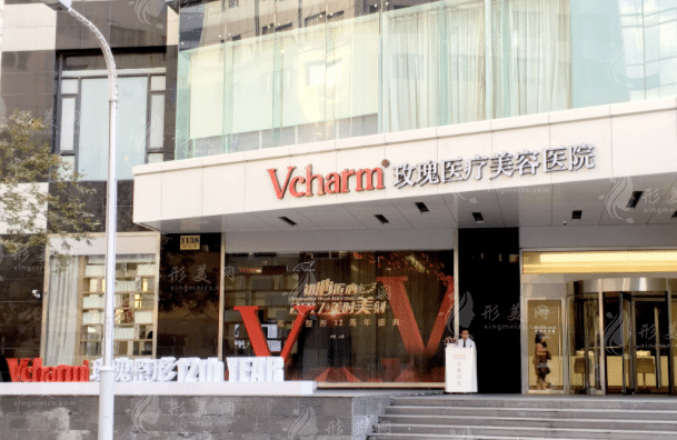 上海玫瑰醫(yī)療美容醫(yī)院