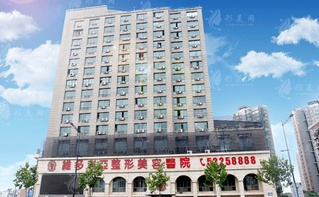 南京維多利亞整形醫(yī)院
