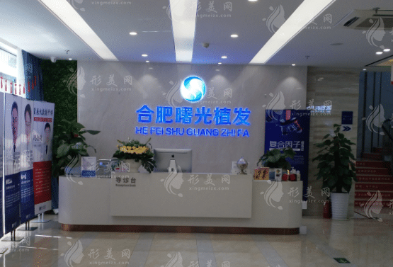 合肥植發(fā)比較好的醫(yī)院有哪些？2022熱門醫(yī)院名單力推！