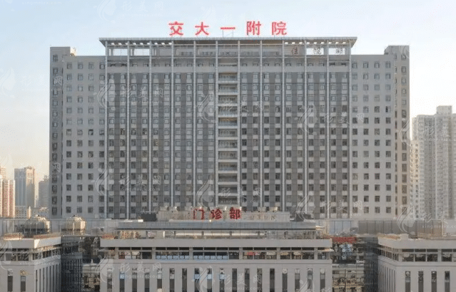 西安交通大學(xué)第一附屬醫(yī)院整形美容·頜面外科