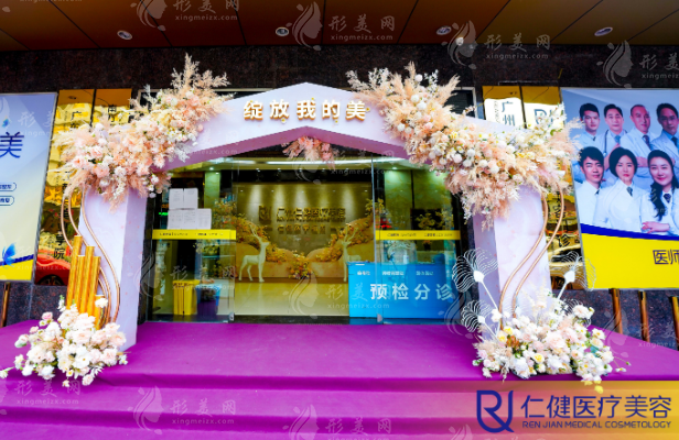 廣州毛發(fā)種植醫(yī)院排名，五家實力派醫(yī)院在線一覽