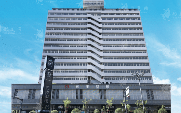 合肥恒美爾愛斯醫(yī)療美容醫(yī)院