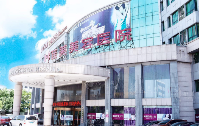 南昌佳美美容醫(yī)院