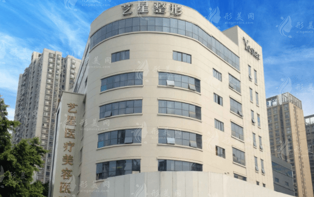 重慶藝星整形醫(yī)院