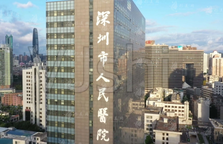 深圳市人民醫(yī)院口腔科