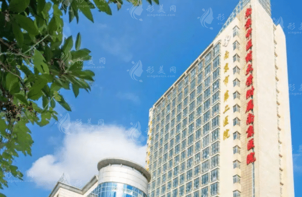 南京市第二醫(yī)院整形美容外科