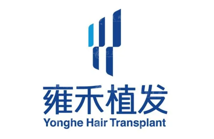 石家莊雍禾植發(fā)醫(yī)院