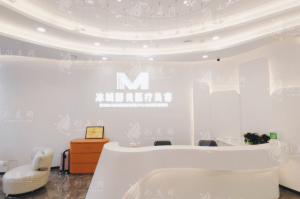 哈爾濱臻美整形醫(yī)療美容醫(yī)院