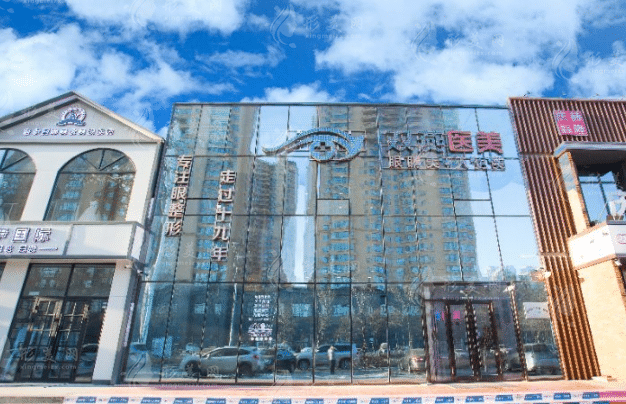 哈爾濱雙燕醫(yī)美醫(yī)療美容醫(yī)院