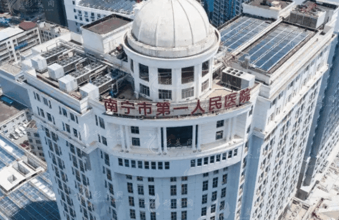 南寧市第一人民醫(yī)院整形科