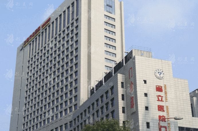安徽省立醫(yī)院整形科
