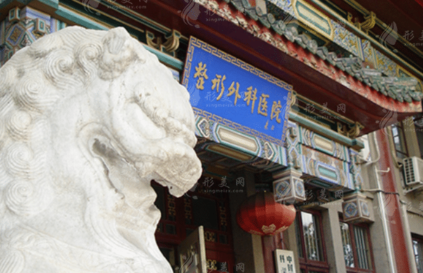 北京八大處拉皮哪個醫(yī)生好？權(quán)威專家排行榜+收費明細(xì)表