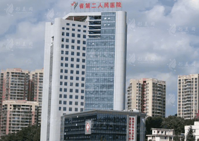 貴陽市第二人民醫(yī)院整形科