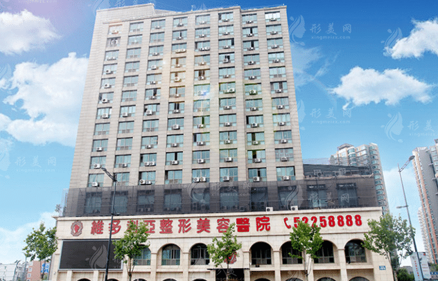 南京維多利亞美容醫(yī)院