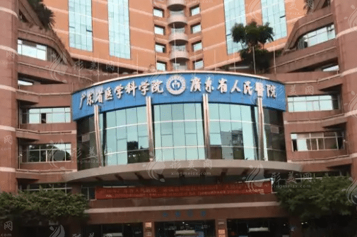 廣東省人民醫(yī)院口腔科