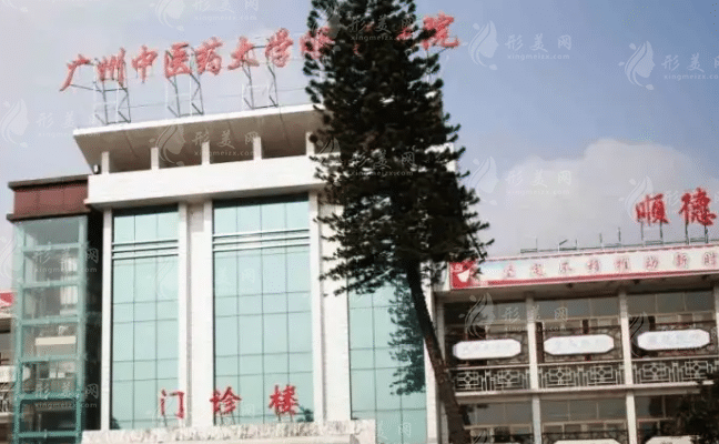 佛山市順德中醫(yī)院口腔科