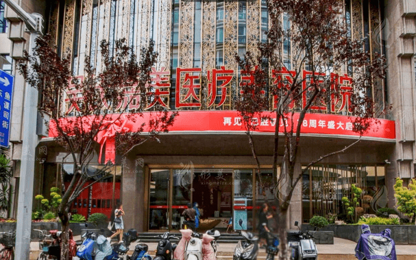 昆明吳氏嘉美美容整形醫(yī)院