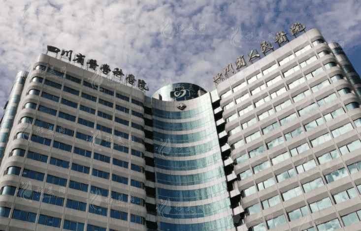 四川省人民醫(yī)院整形外科