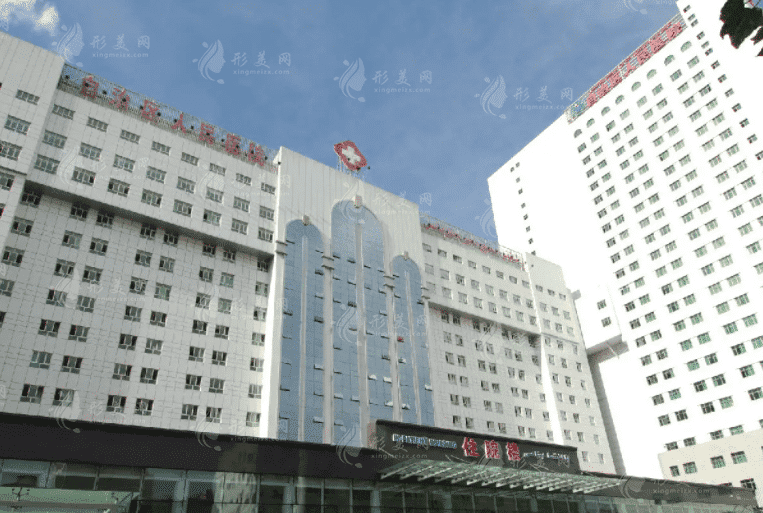 新疆維吾爾自治區(qū)人民醫(yī)院