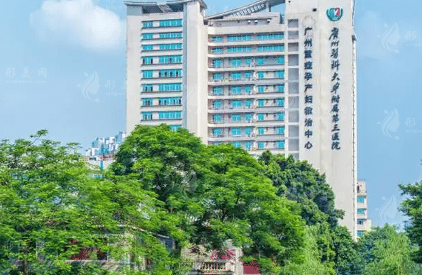 廣州醫(yī)科大學(xué)附屬第三醫(yī)院整形美容科