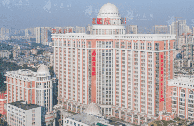 南方醫(yī)科大學(xué)珠江醫(yī)院整形外科