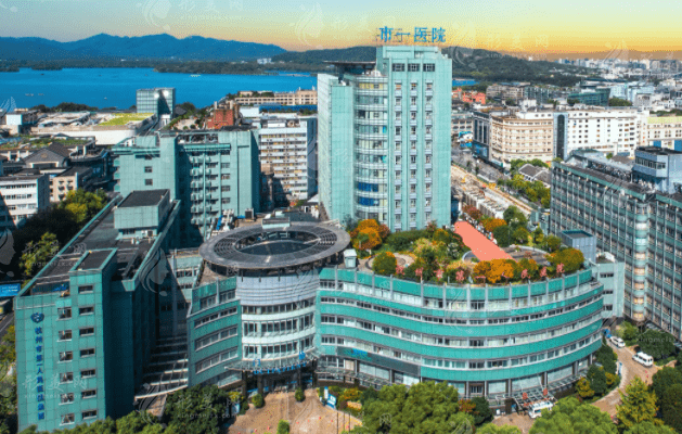 杭州市第一人民醫(yī)院整形科