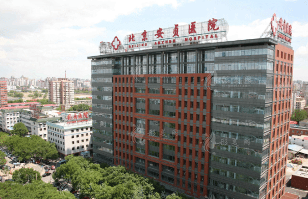 首都醫(yī)科大學附屬北京安貞醫(yī)院口腔科