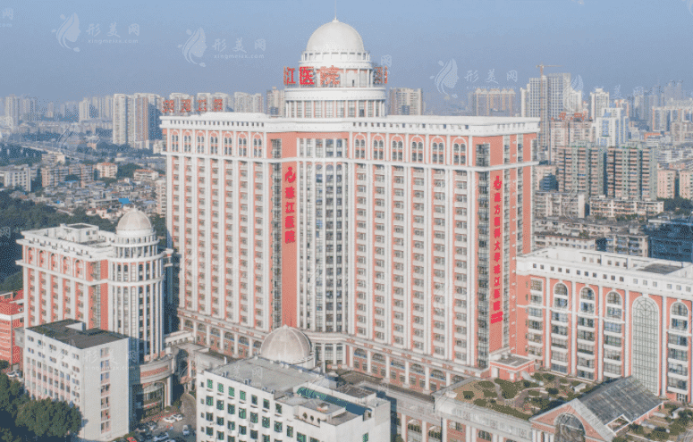 珠江醫(yī)院整形外科