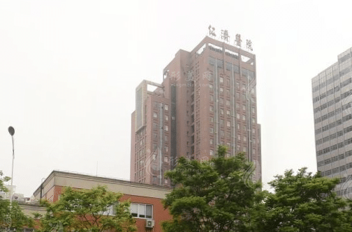 上海交通大學(xué)醫(yī)學(xué)院附屬仁濟醫(yī)院整形外科