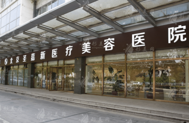 圣嘉新張笑天輪廓科普：下頜角手術(shù)磨骨好還是削骨好呢