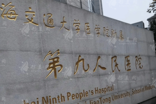 上?？谇会t(yī)院哪家比較好？一起來看看有沒有你心儀的醫(yī)院~