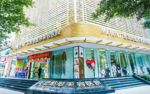 廣東廣州美恩整形美容醫(yī)院