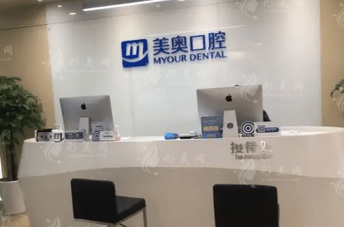 無(wú)錫美奧口腔醫(yī)院