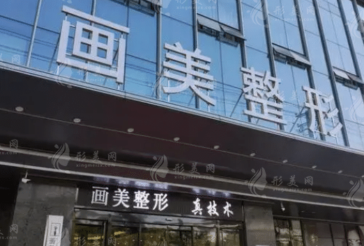 全身吸脂大概多錢?去西安畫美做5G天使光雕,價格公道 全身吸脂大概多錢?去西安畫美做5G天使光雕,價格公道