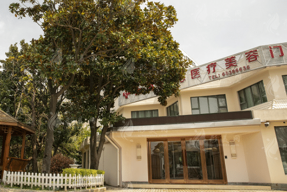 上海清沁醫(yī)療美容