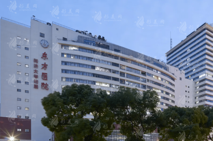 上海市東方醫(yī)院整形外科